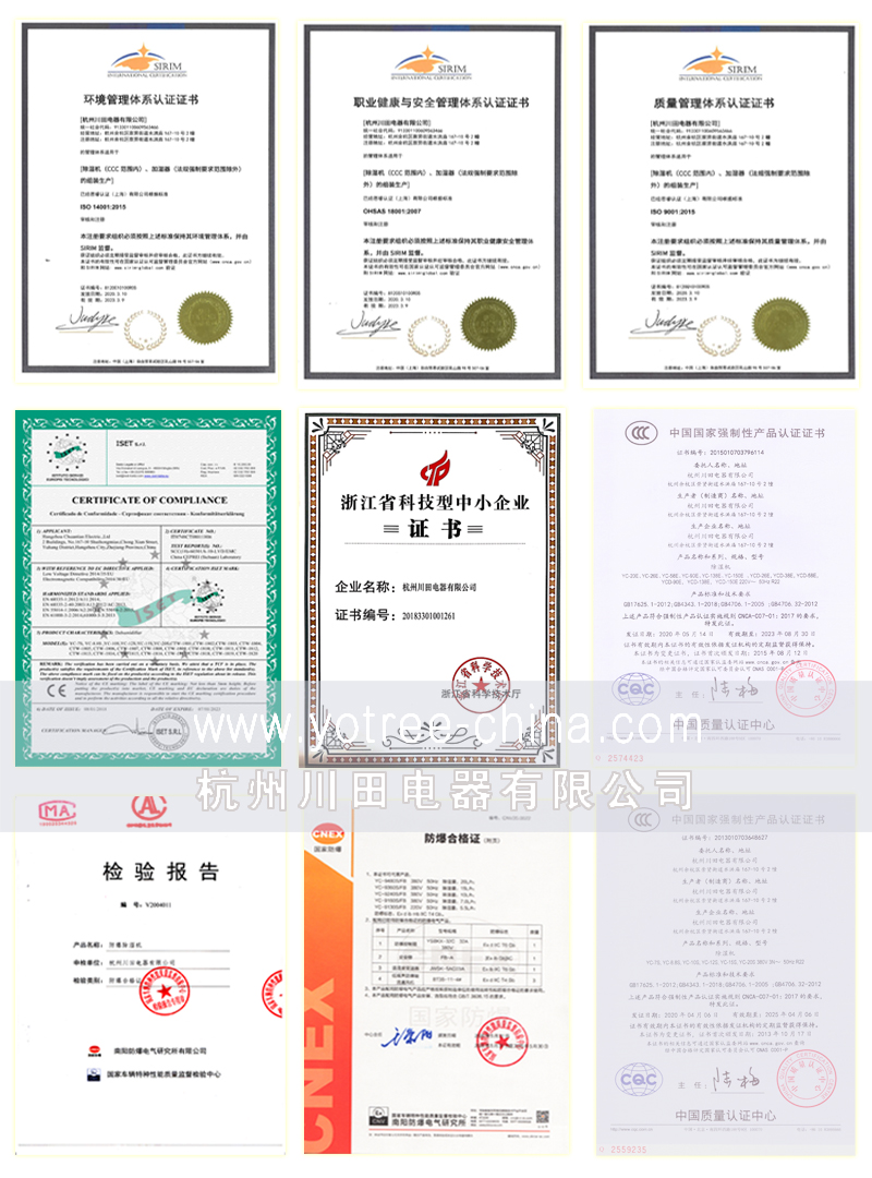 降温除湿机品牌.jpg