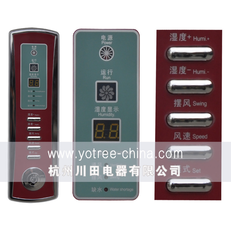 全自动加湿器，加湿机.jpg