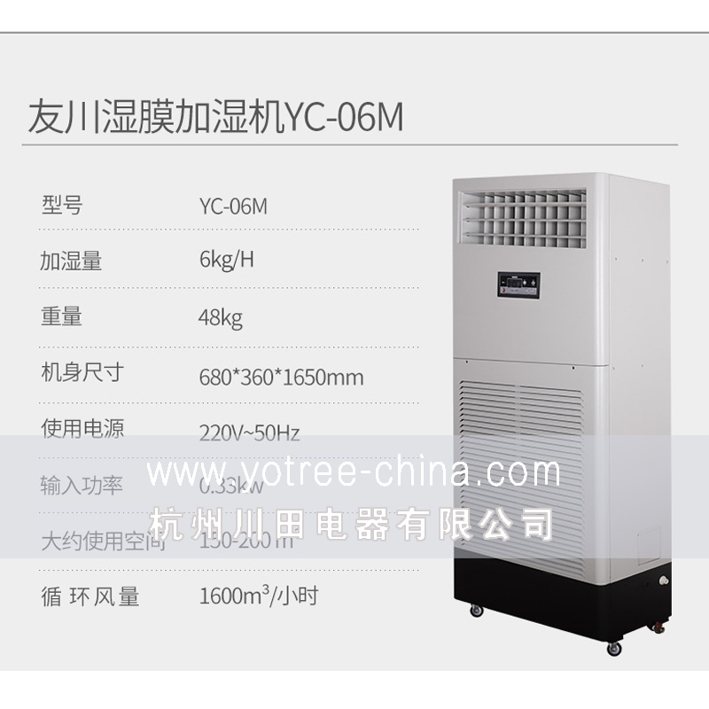 加湿机价格-加湿器价格.jpg